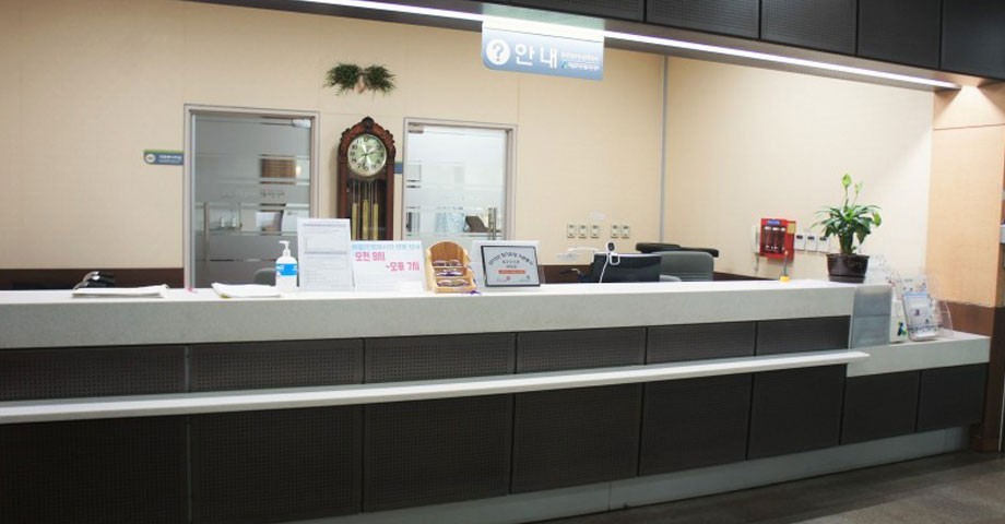 안내데스크